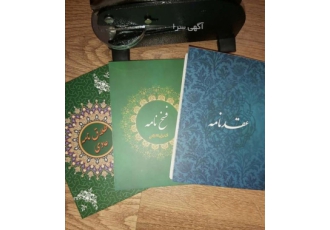 عقد دائم و صیغه عقد موقت اجرای صیغه محرمیت قبل از عقد در منزل یا دفتر