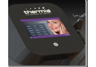 فروش دستگاه آر اف ترمیا