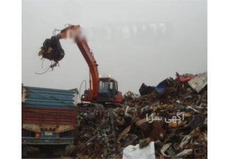 خریدار معتبر ضایعات آهن و فلزات رنگی در محل در تهران آیا به دنبال