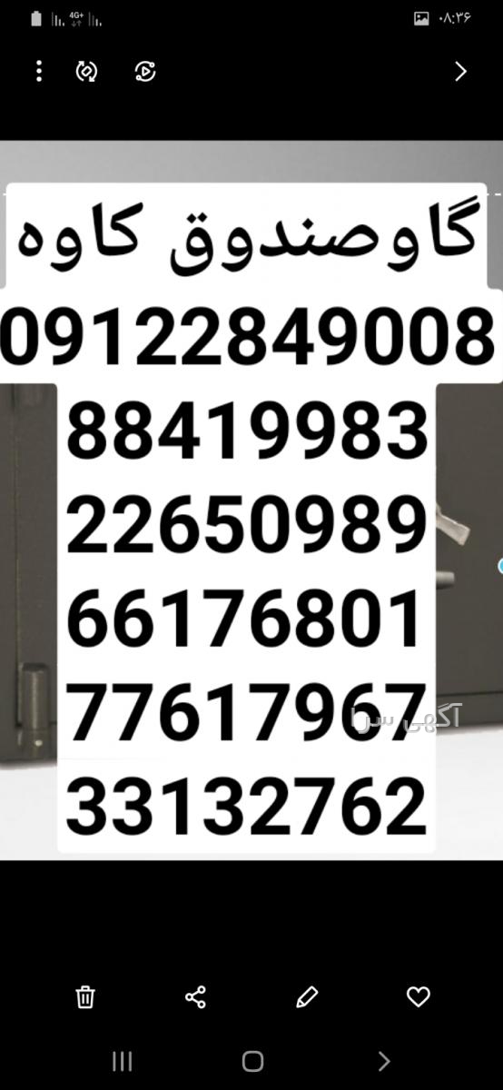 آگهی طلای گم شده