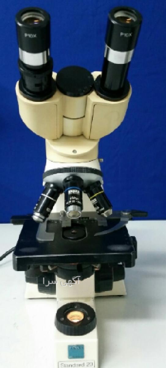 آگهی رایگان آموزشی