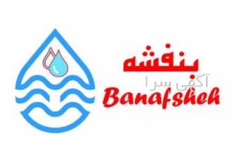 آب مقطر فله ای دیونیزه | چهار بار تقطیر و سختی صفر 💧 ✨ فروش ویژه آب