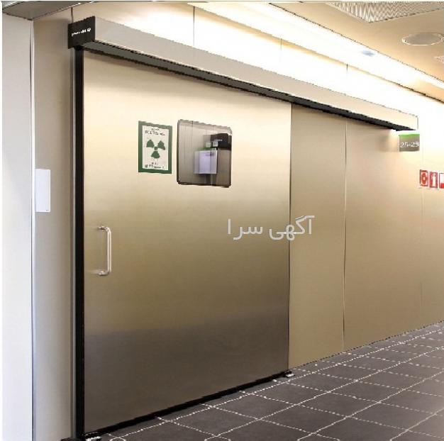 تجهیزات ایمنی