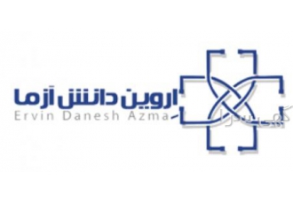 کلیه خدمات مربوط به دستگا های آزمایشگاهی آزمایشگاه بیوشیمی هورمون