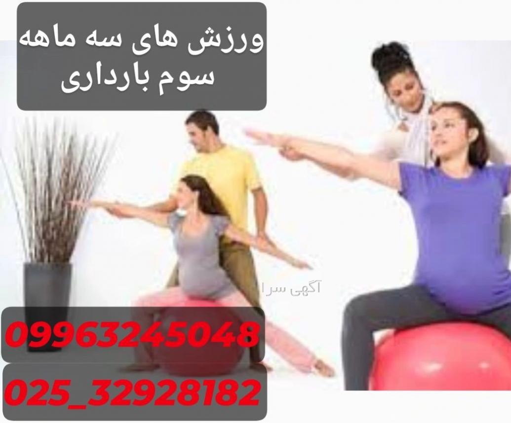 مانتو فروشی در پاساژ میلاد نور