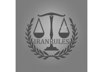 موسسه حقوقی امین | وکیل و مشاور تخصصی ⚖️ آیا درگیر پروندههای پیچیده