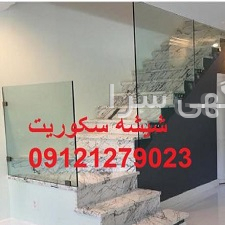 آگهی های خدمات ساختمانی - تهران