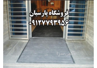 پادری مدرن گاردکرنر پادری مدرن گاردکرنر پادری آلمنیومی مدل روکار محصولی