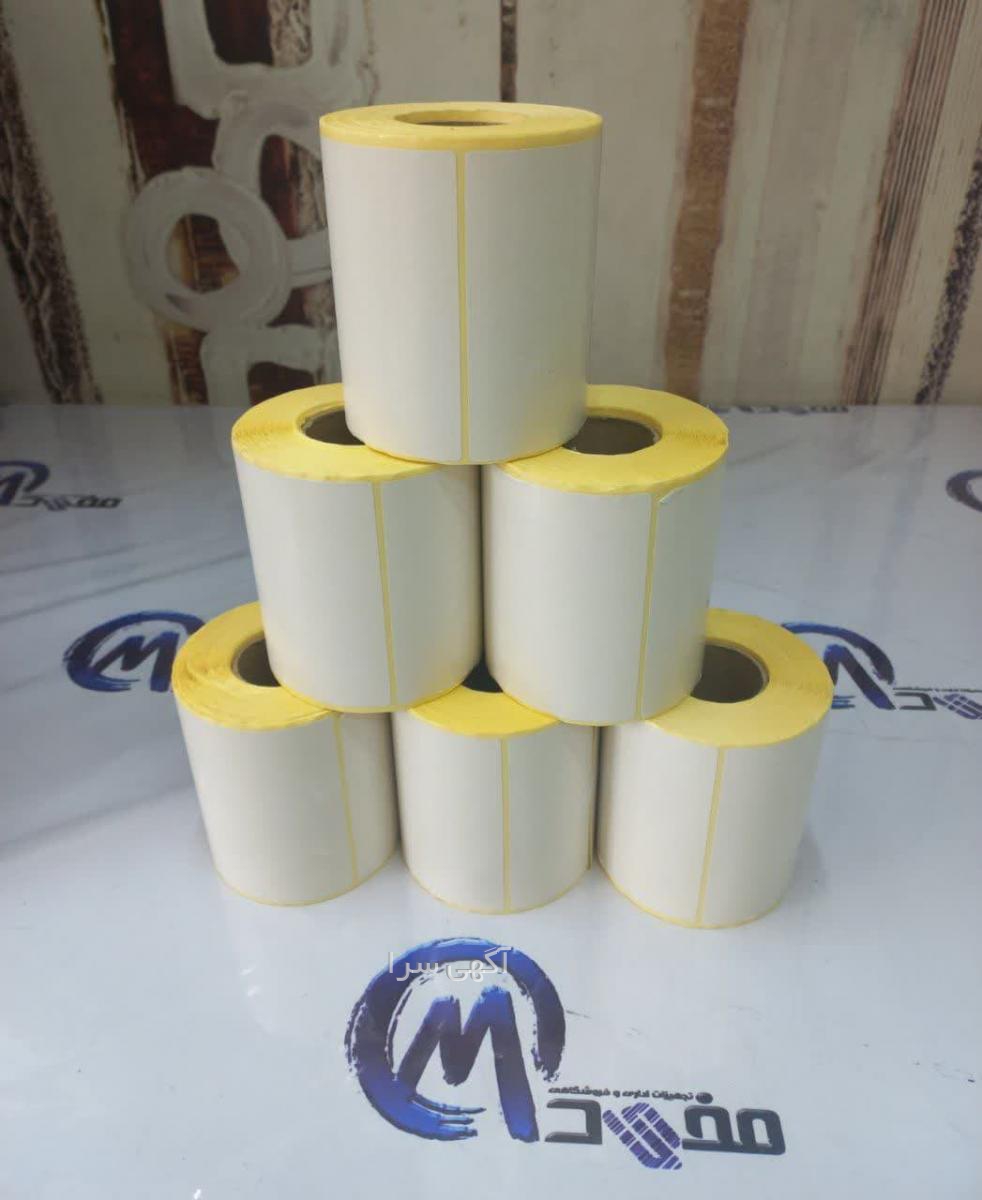 آگهی های چاپ و تبلیغات