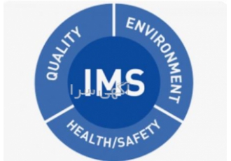 سیستم مدیریت یکپارچه ارائه خدمات آموزش و مشاوره در زمینه استقرار سیستم