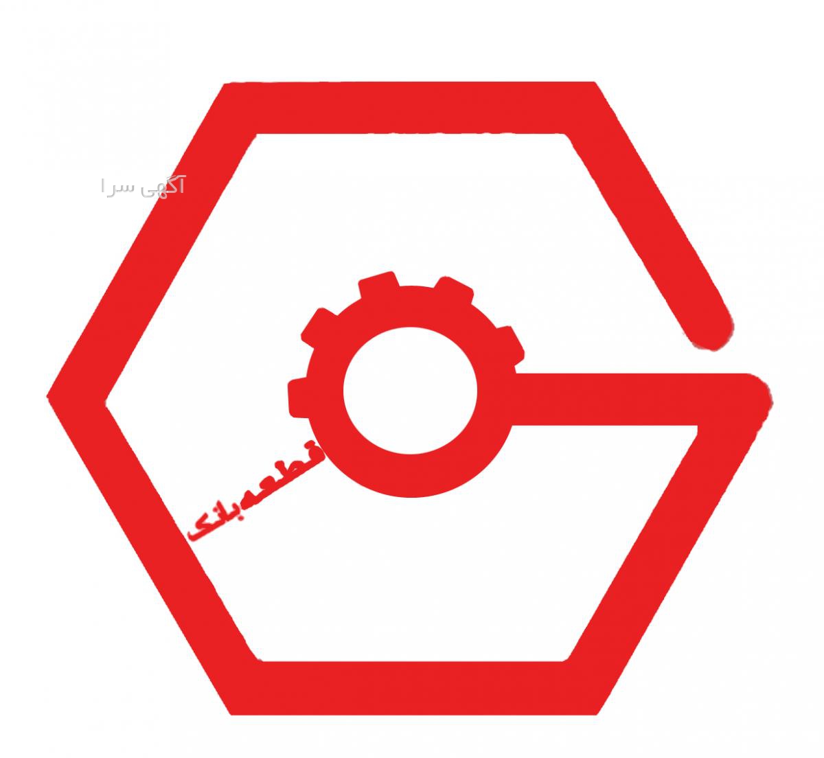 تهران و ال ای کن