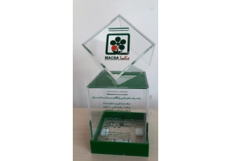 تولید صندوق صدقات اصفهان به نام ایزد یکتا گروه تولیدی صنعتی بهارپلاست