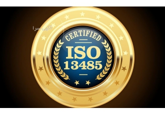 مشاور ISO۱۳۴۸۵ (سیستم مدیریت تجهیزات پزشکی) در اصفهان مشاوره ISO13485