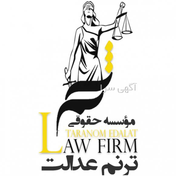 سایت نیازمندیهای رسانه برتر اصفهان