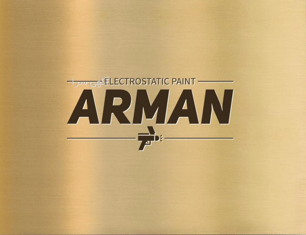 بیمه عمر آرمان