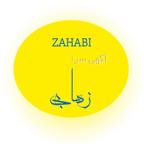 واردات تجهیزات پزشکی