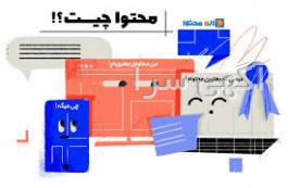 آگهی رایگان در سایت های پربازدید