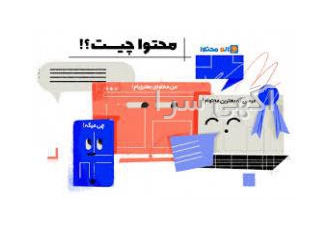 تولید محتوای متنی سئو شده برای سایت و کسب و کار شما 🚀