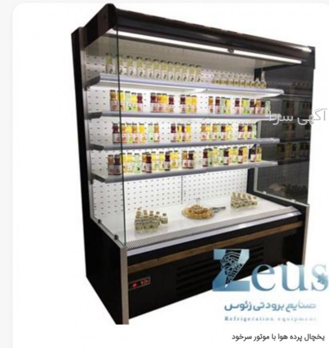 آگهی ضایعات