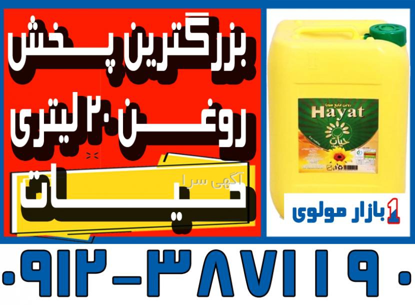 سایت آگهی f77