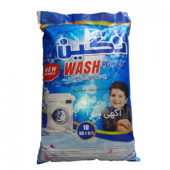 سایت اگهی رایگان جدید