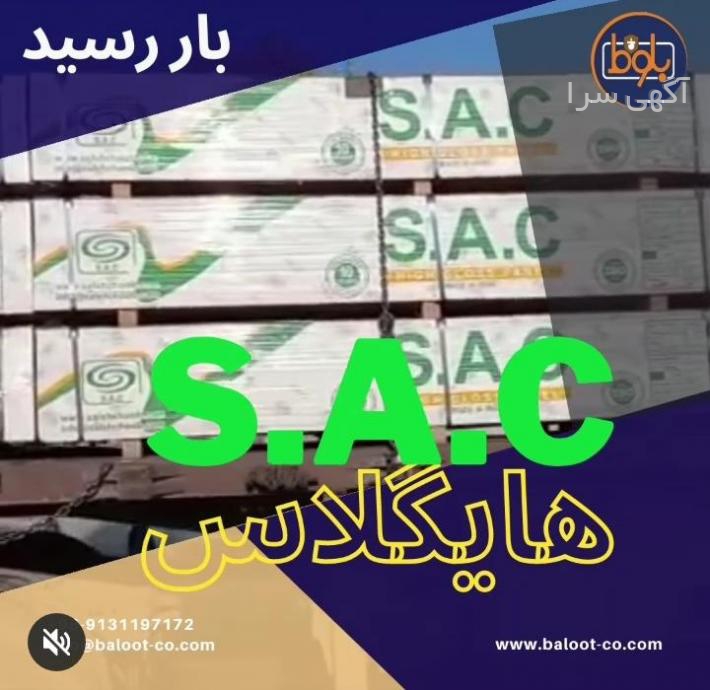 آگهی فروش کابینت دست دوم