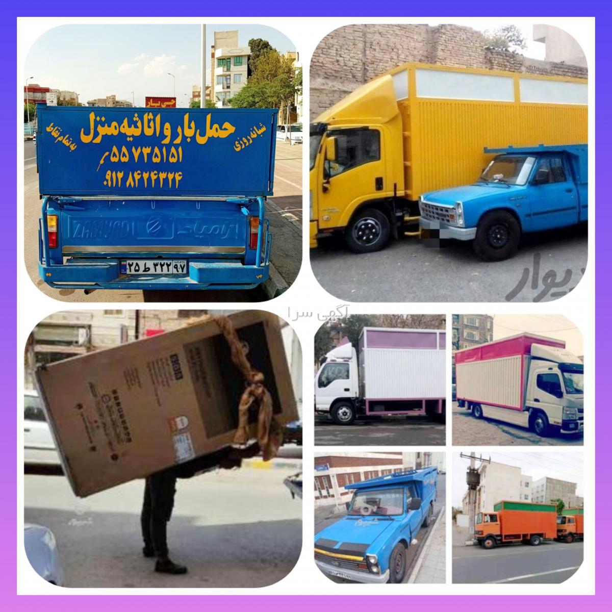 باربری نیسان تهران به شهرستان