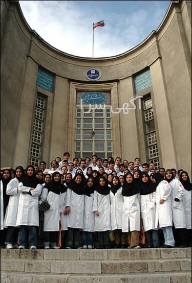 آگهی های خدمات - اندیشه