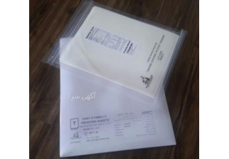 واردات و پخش کاغذ کیک تصویری خوراکی کپی کیک | A۳ & A۴ 🍰 🌟 واردات و پخش