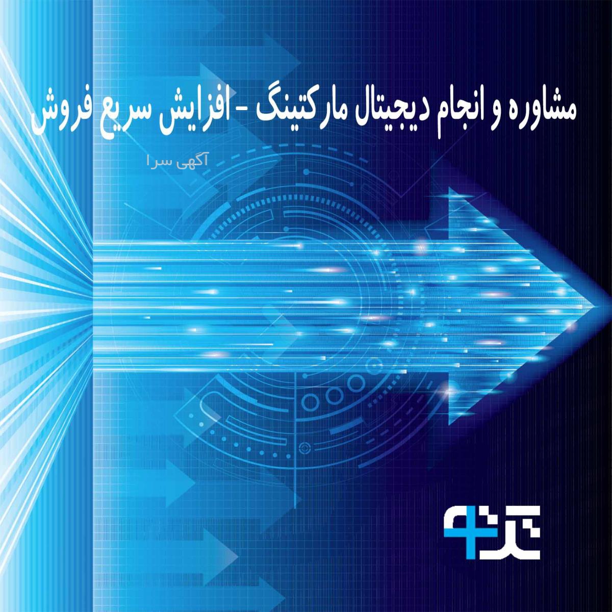 سایت اگهی رایگان جدید