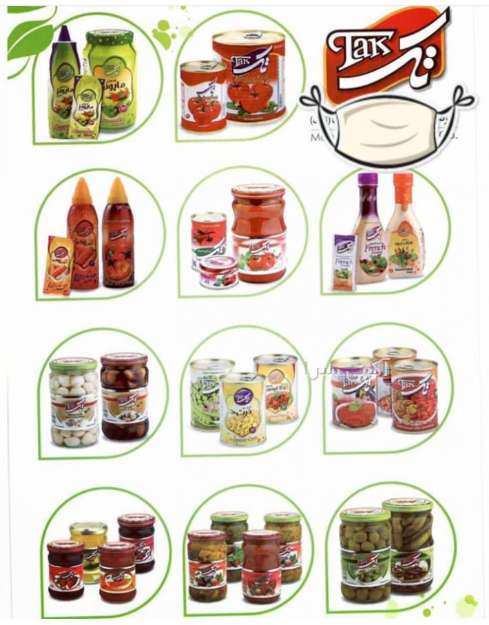 رب گوجه دیجی کالا