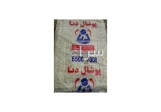 پوشال کولر دنا: تولید کننده بهترین پوشال سوزنی و پد سلولزی کولر آبی 🌬️