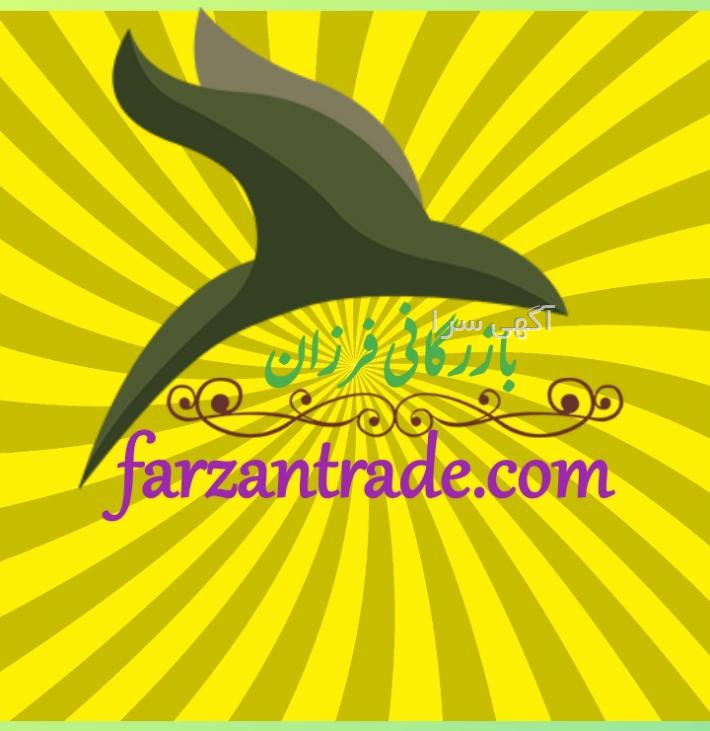 آگهی های صادراتی