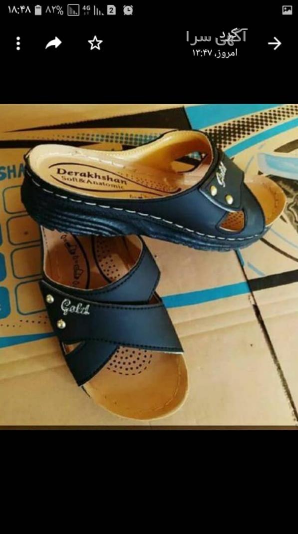 سالن آرایش قصر شاپرک ملارد