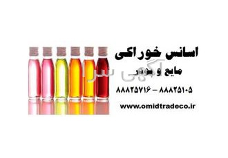 فروش اسانس نعناء فروش اسانس نعناء اسانس نعناء خوراکی بازرگانی امید