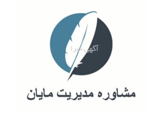 همین امروز رویای داشتن کسب و کار پرسودتان را محقق کنید مشاوره رایگان!