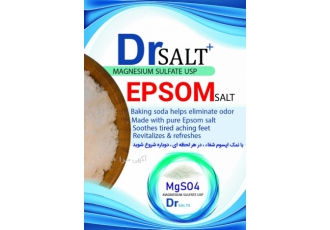 نمک اپسوم هفت آبه خوراکی و درمانی | سولفات منیزیم با خلوص 99.9% ✨
