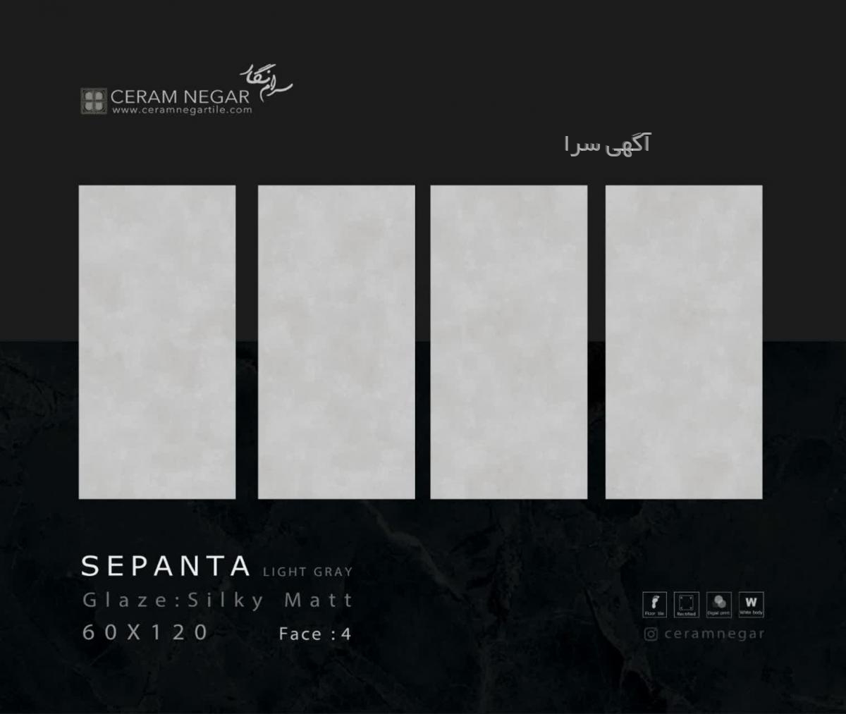 قیمت کاشی و سرامیک دیجی کالا