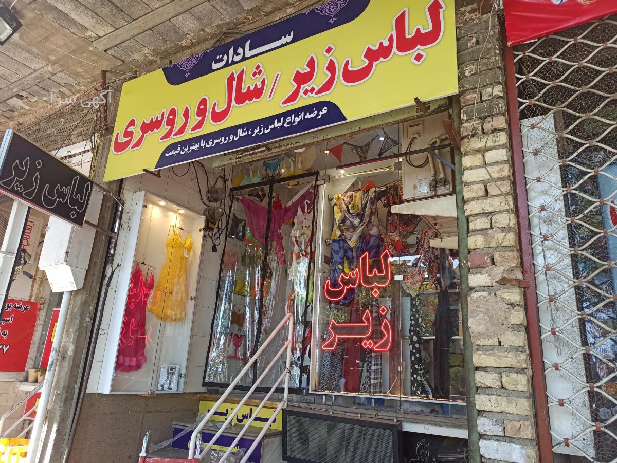 لوازم یدکی پژو فروشگاه لوازم یدکی ایمان پژو