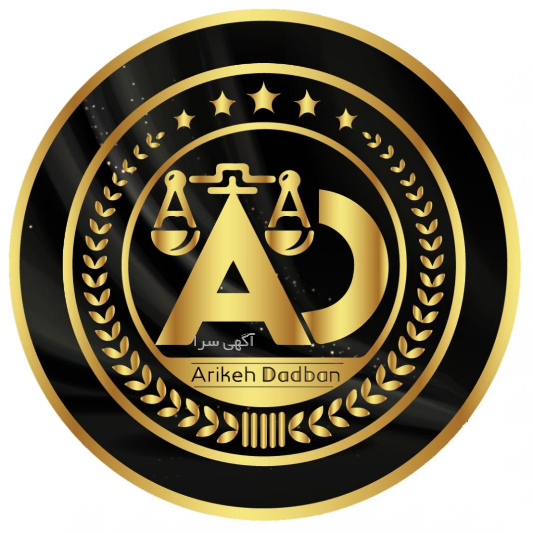 انحلال شرکت با مسئولیت محدود