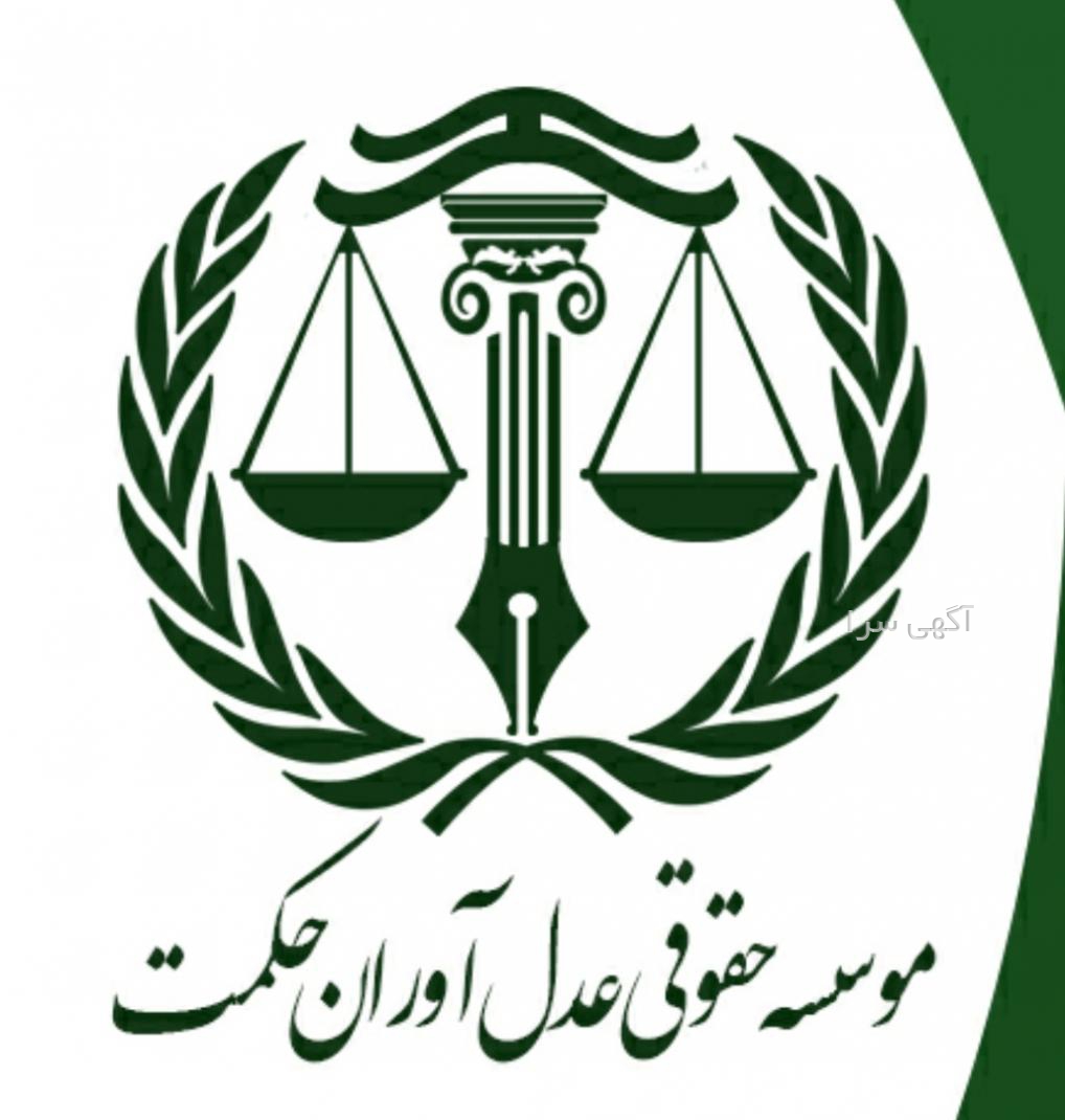 لوازم یدکی طرف قرارداد با حکمت کارت