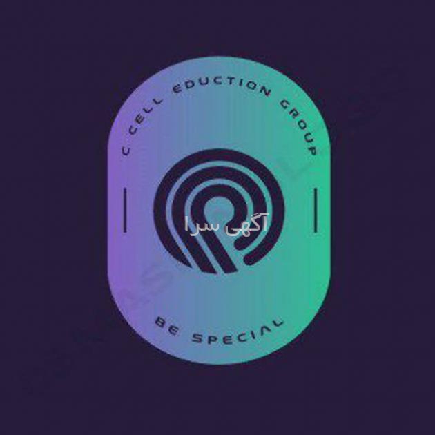 انتخاب رشته تحصیلی