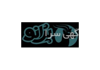 پخش عمده کتاب کودک و نوجوان | ارسال سراسری 📚