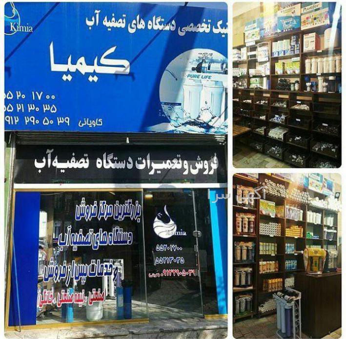 قطعات داخلی ups