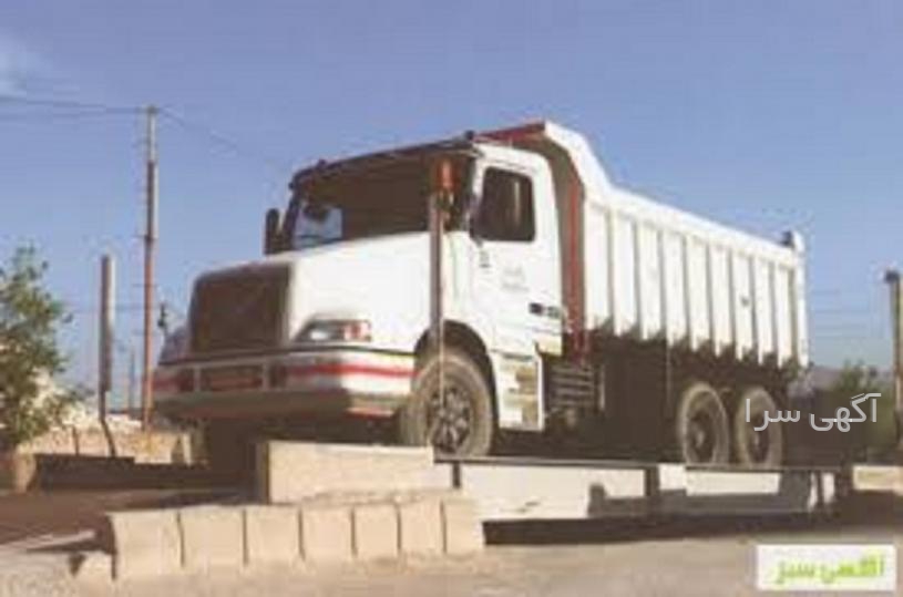 تولیدی سعید