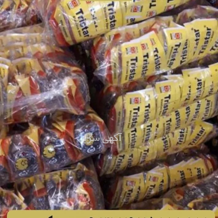 سوپرمارکت صدف