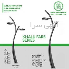 رقص ایرانی شاد اپارات