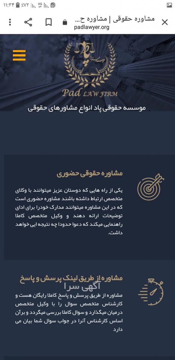 آگهی های ثبت شرکتها