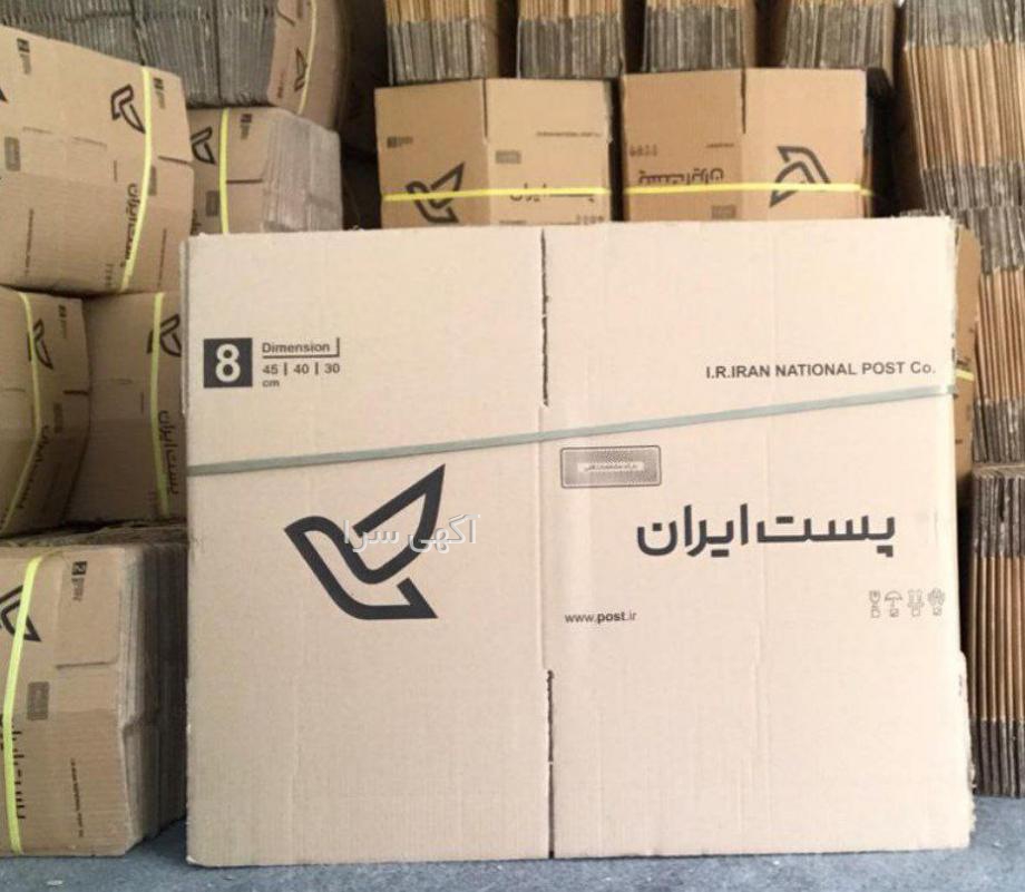 آگهی های خدمات بازرگانی - کرج