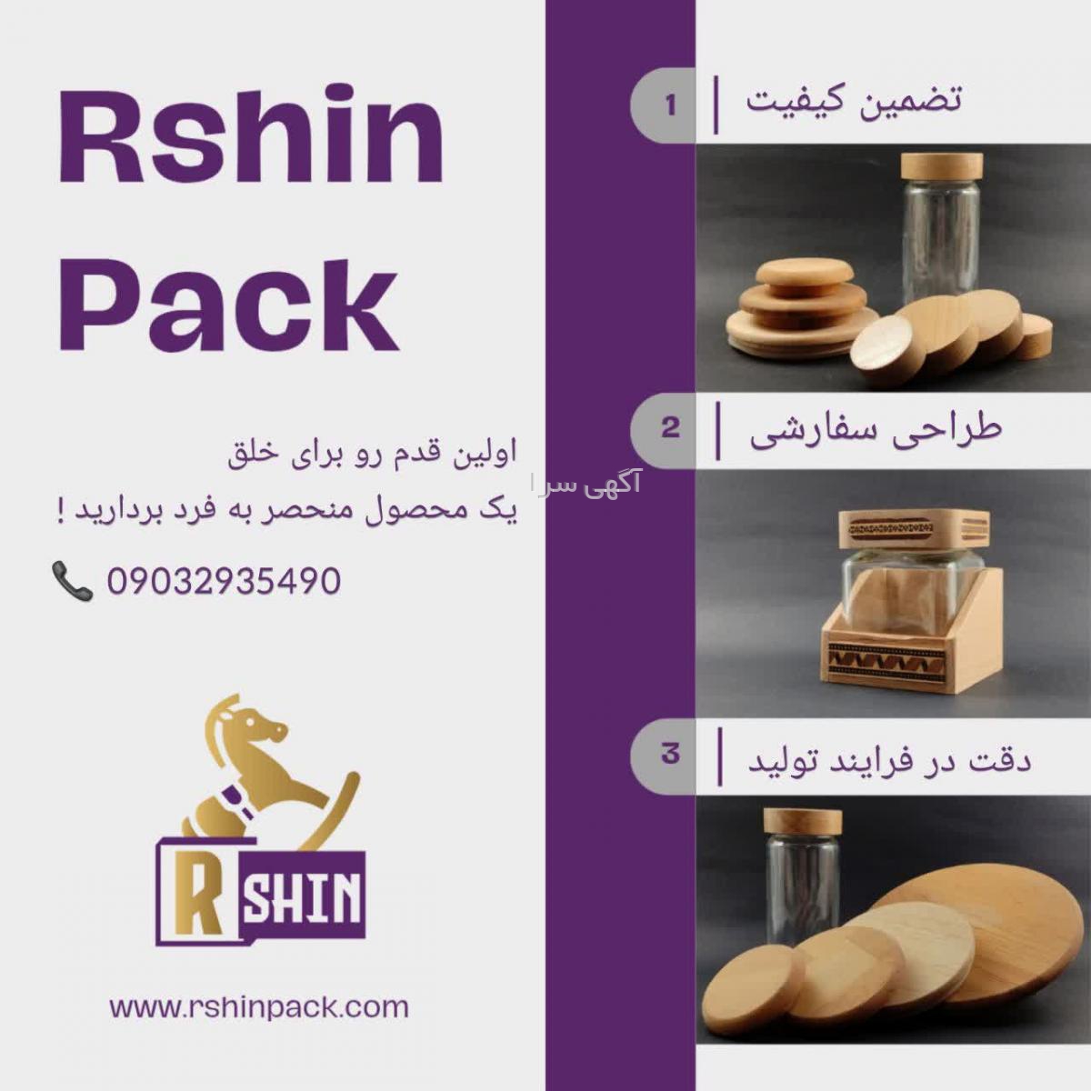 محصولات غذایی برتر